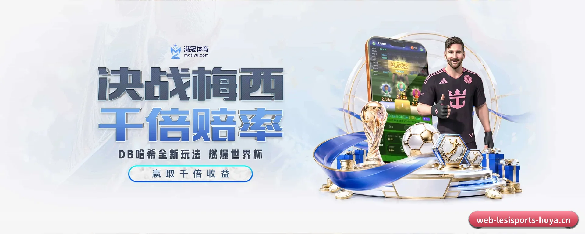 有关我们